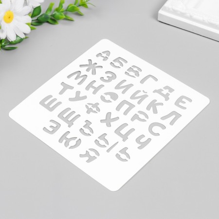 Plastic stencil "letters" 15x15 cm-1