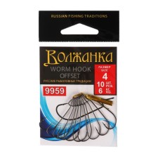 Hooks Volzhanka Worm Offset Hook No. 4, 10 pcs