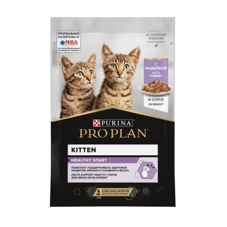 Wet feed Pro Plan Junior for kittens, turkey turkey, spider, 85 g