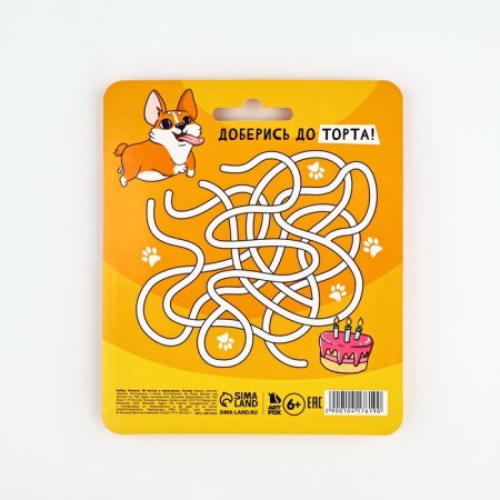 Gift set of notebook 48 sheets + handle "Corgi"-6