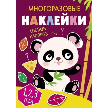 Make a picture. Issue 4