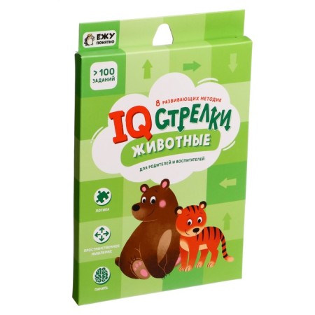 A useful gift. IQ set. 6 in 1-23