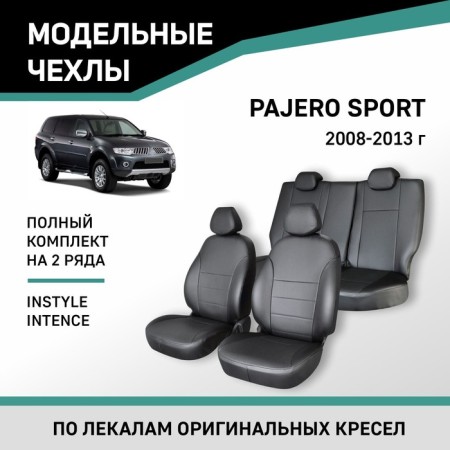 Auto-Chekhls for Mitsubishi Pajero Sport, 2008-2013, Instyle, Intense, eco-leather black