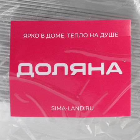Foil uniform for baking and baking of the share, 900 ml, 22 × 11 × 6.5 cm-7