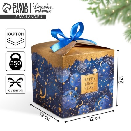 Folding box "New Year's magic", 12 x 12 x 12 cm, New Year
