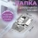 Feet for sewing machines, for sewing a secret lightning, 2.4 × 1.6 cm
