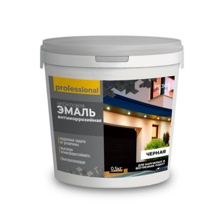 Enamel anti -corrosion, acrylic, Ral7021, 0.5 kg, black color