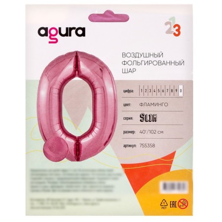 Foil ball 40 "Number 0", Flamingo Sliming color-1