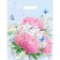 Package "Tender Chrysanthemum", plastic, with a cut pen, 40 x 31 cm, 30 μm