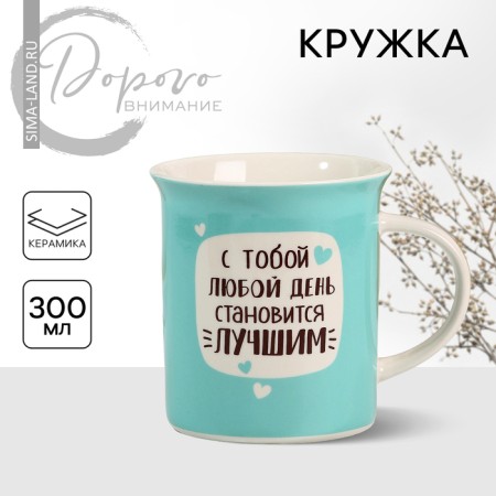 Ceramic mug "Cocoa and cookie", 300 ml, blue color