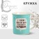 Ceramic mug "Cocoa and cookie", 300 ml, blue color