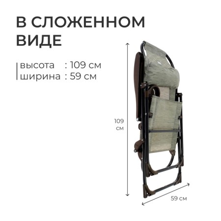 Steel chair with shelf, 75x59x109 cm, gray color-3