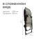 Steel chair with shelf, 75x59x109 cm, gray color