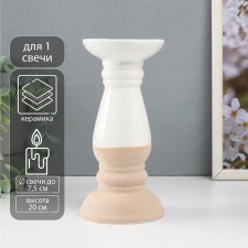 Ceramics candlestick for 1 candle 