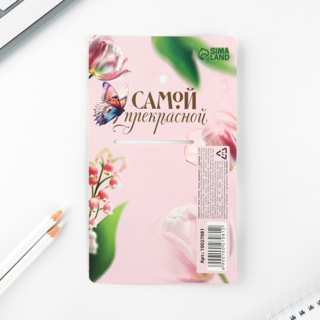 Gift set: notebook, pencils (2 pcs) and icon "March 8"-10
