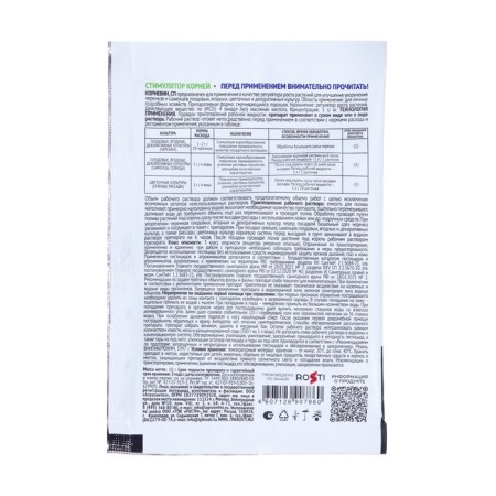 Cornevin root stimulator letto 10 g-1
