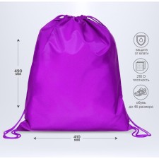 A bag for shoes 490 x 410 mm, 