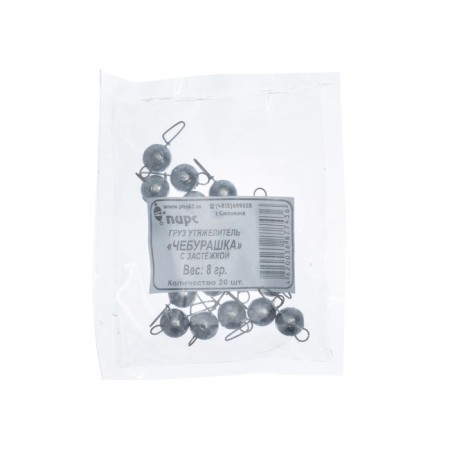 Cargo Cheburashka with a fastener, 8 g-2