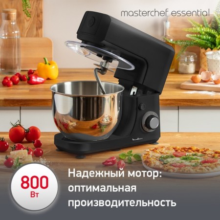 Mouplenex QA151810, 800 W, 4.8 l, 6 speeds, black-2