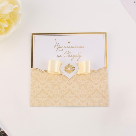 A wedding invitation with the ribbon "for our wedding"