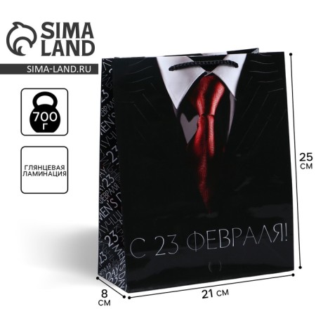 Package Gift Laminated Vertical, Packaging, “The Environment”, ML 21 x 25 x 8 cm