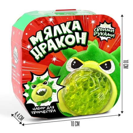 Set for creativity "Dragon" Magic-1