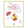 Strawberry fairy and seasons. Dahl Sh.