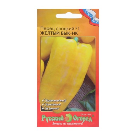 Seeds pepper sweet yellow bull f1 nk 12 pcs-2