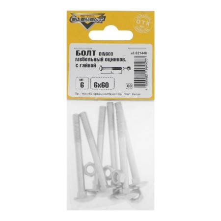 Furniture bolt Element, Din603, 6x60 mm, with a nut, galvanized, on a blist 6 pcs.-1