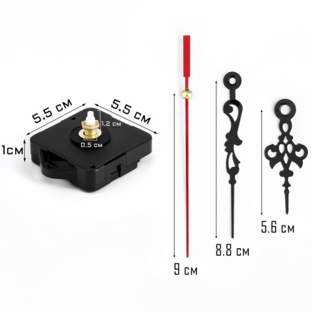 Watch mechanism with the arrows "Solomon-1", smooth move, rod 12 mm, arrows 58/87/90 mm