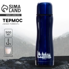 Thermos Mode Forrest, 500 ml, blue, retains heat 10-12 hours
