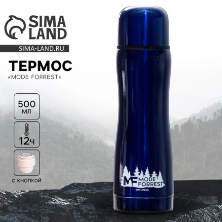 Thermos Mode Forrest, 500 ml, blue, retains heat 10-12 hours