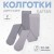 92-98 см