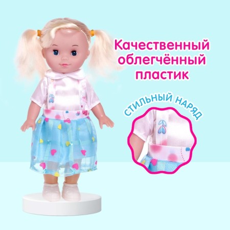 Classic "Masha" doll with accessories, mix-3