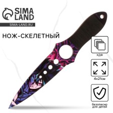 Сувенир, деревянное оружие, нож скелетный «Аниме», 21 см.