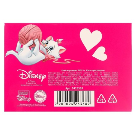 PVP 9 g adhesive pencil, Aristocrats cats-9