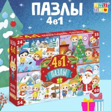 Puzzles 4 in 1 New Year's Entertainment, 24, 35, 54, 60 elements