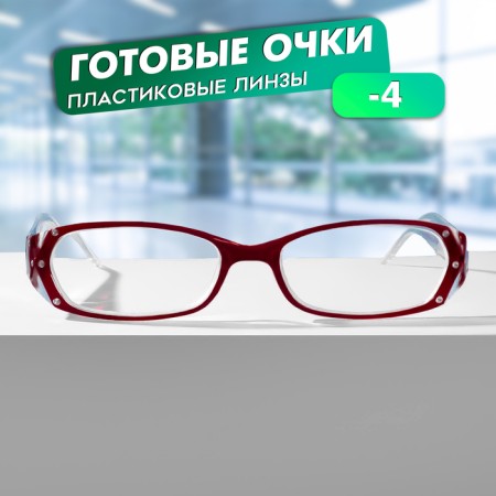 Ready glasses east 8852, burgundy color, bending pipe, -4-2