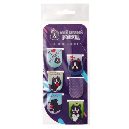 Magnetic bookmarks 6 pieces "My dear Pitbull"-3