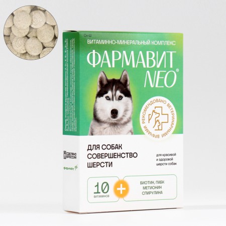 Vitamin Komlpex "Pharmacy NEO" for dogs, perfection of wool, 90 tab