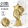 The Star Cup, award figure, gold, 16.5 x 8 x 5.8 cm.