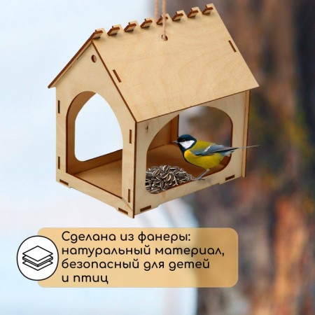 DIY wooden feeder for birds "Kon-A", 14 × 17.5 × 19 cm, Greengo-2