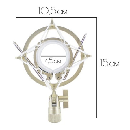 Holder for the microphone Music Life F02, Spider, D-4.5/5 cm, 10.5 x 15 cm, milk-2