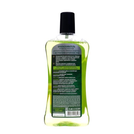 Rinoster for the oral cavity taiga recipes "Altai herbs", 500 ml-1