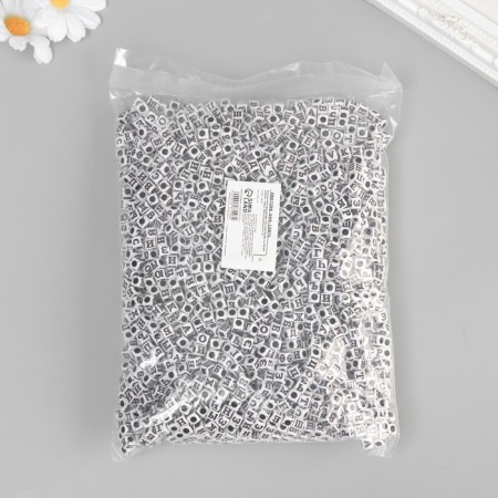 Beads for creativity plastic "Russian letters on a white cube" set of 500 grams 0.6x0.6x0.6 cm-3