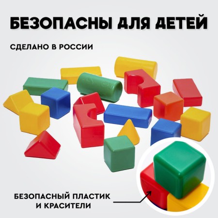 Construction set, 38 elements, 4 × 4 cm-3