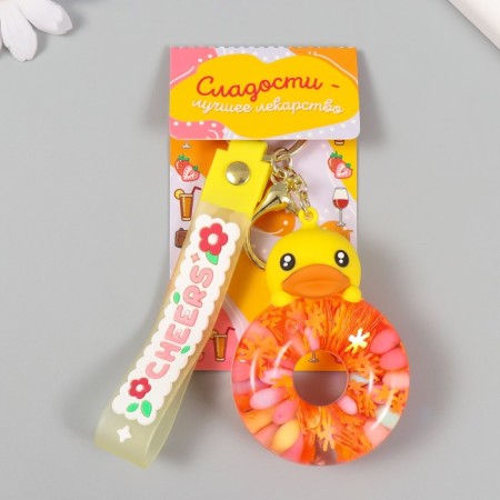 Trick rubber with carbine, strap "Diplon" Water with decor 8x5x2.5 cm