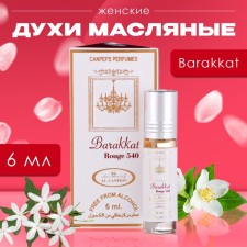 Women's oil perfume Barakkat, 6 ml