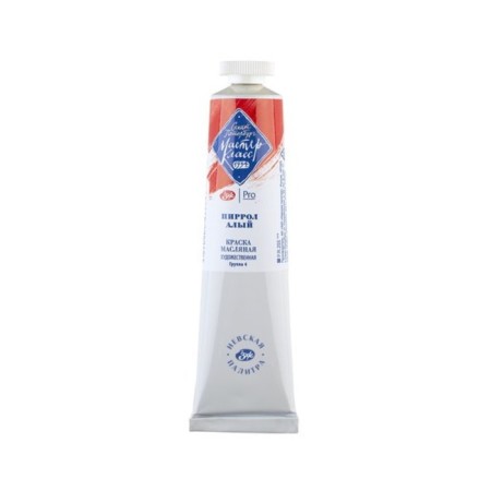 Oil paint in the tube 46 ml, ZHK "Master Class", Pyrrol Scarlet-2