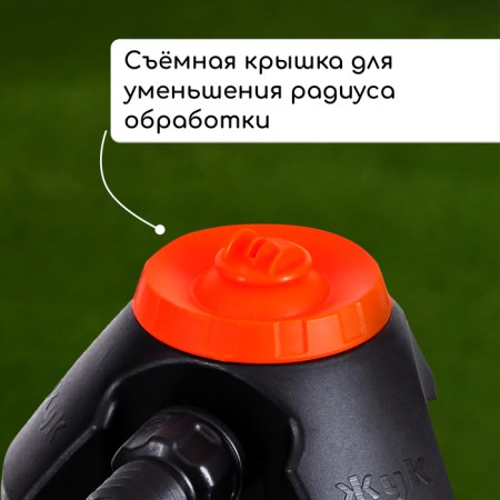 Spray-sprayer, fitting under the hose 1/2 "-3/4", plastic, "beetle"-5
